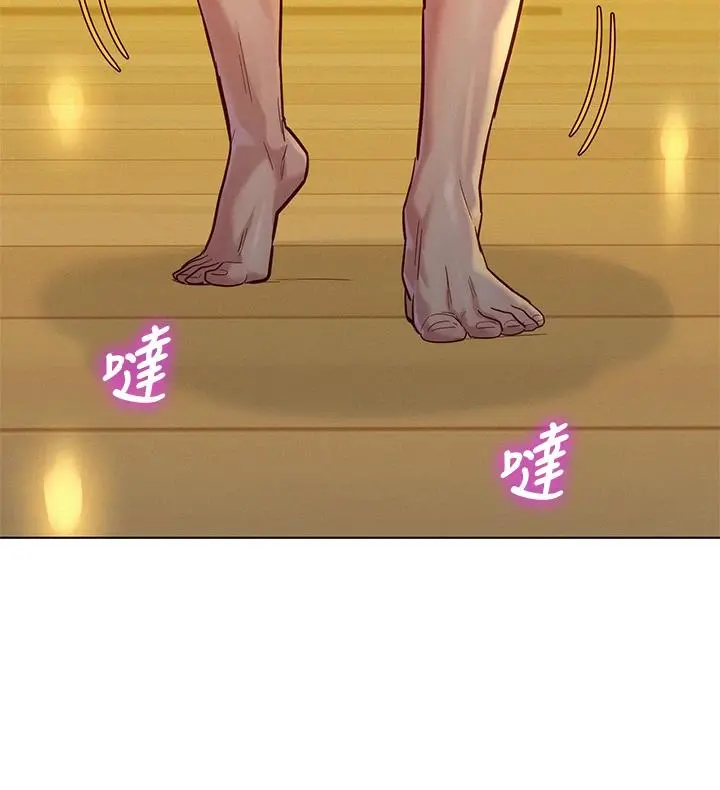 漂亮干姊姊 - 第150话-把我塞得满满的 - page 23