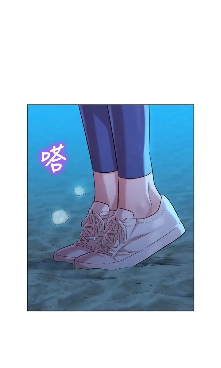 漂亮干姊姊 - 第103话-志豪的选择 - page 29