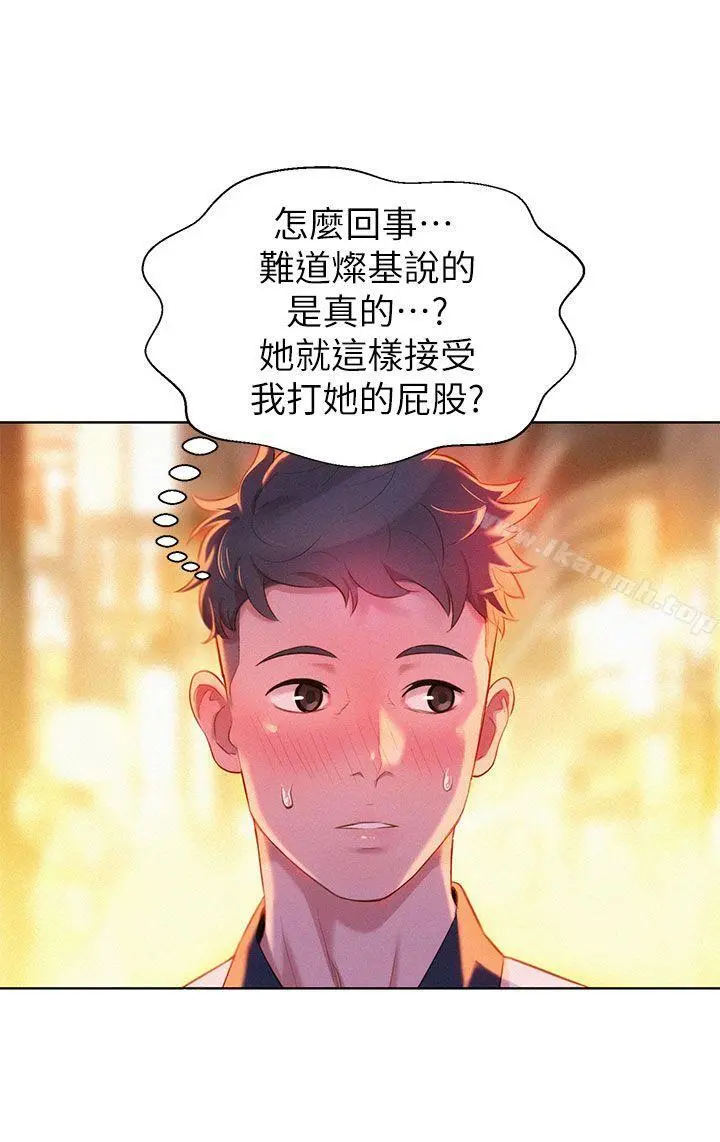 漂亮干姊姊 - 第6话 - page 4