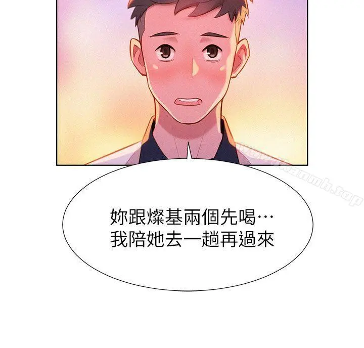 漂亮干姊姊 - 第6话 - page 8