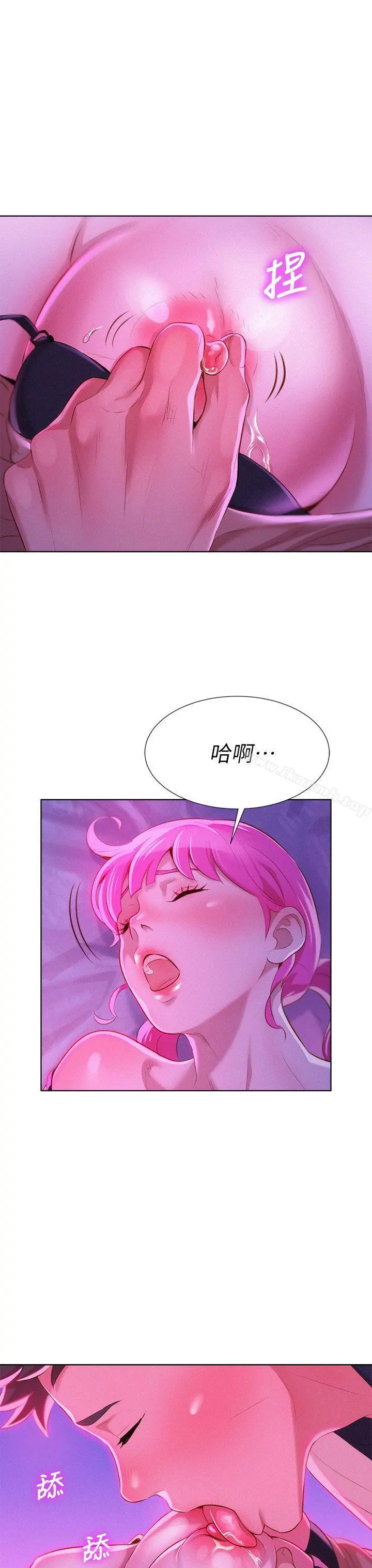 漂亮干姊姊 - 第6话 - page 26