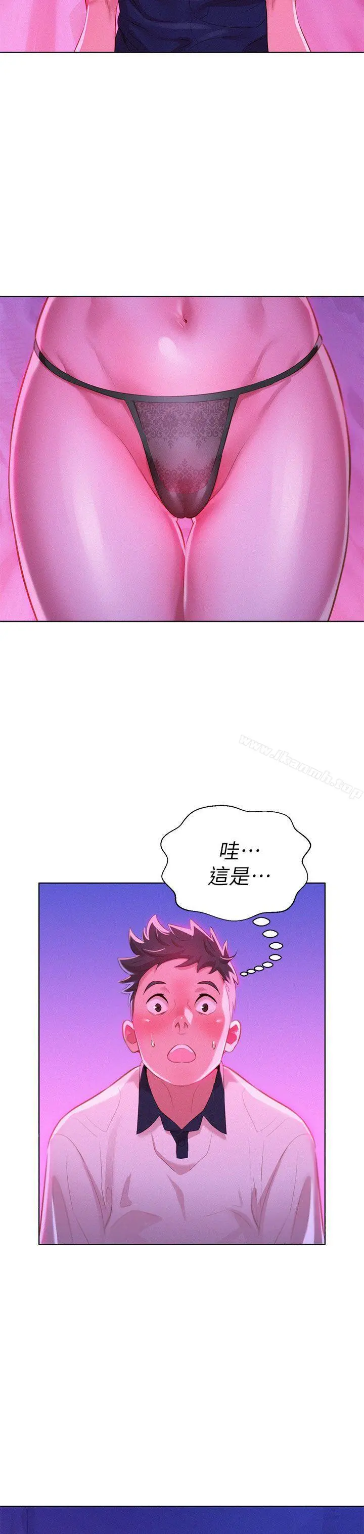 漂亮干姊姊 - 第6话 - page 30