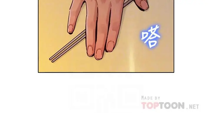 漂亮干姊姊 - 第156话-是怜悯还是肉体的渴望 - page 18