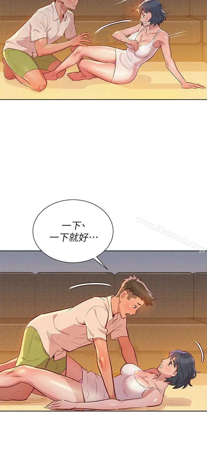 漂亮干姊姊 - 第32话-我们当炮友吧? - page 22