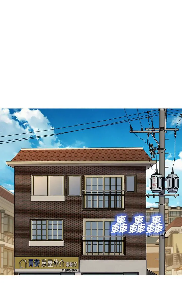 漂亮干姊姊 - 第88话-感情日益加深的志豪与慧美 - page 23