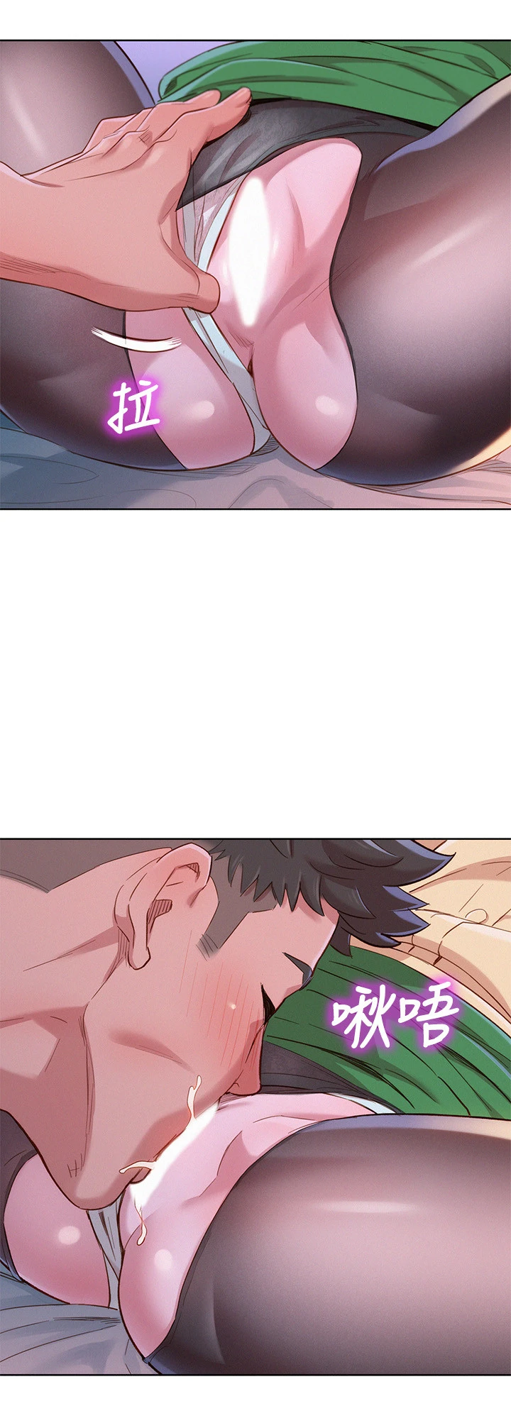 漂亮干姊姊 - 第91话-我要撕破妳的丝袜 - page 20