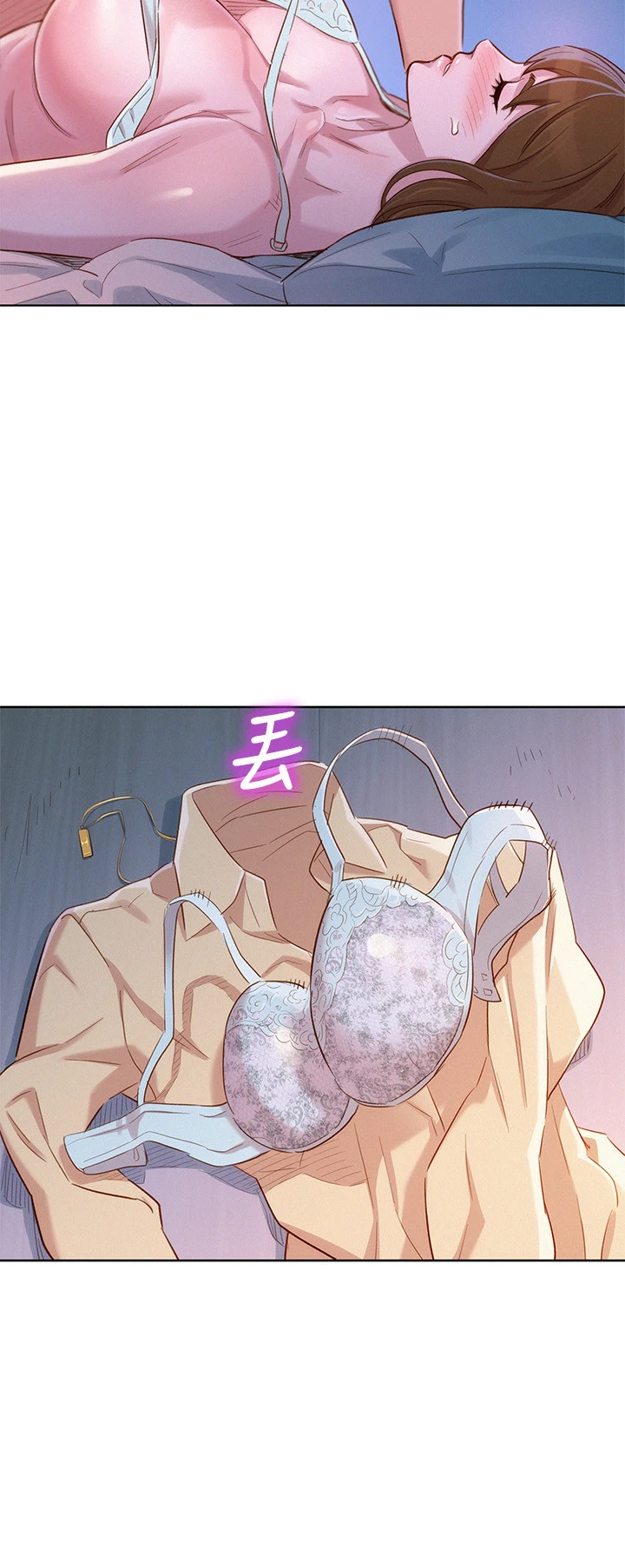 漂亮干姊姊 - 第91话-我要撕破妳的丝袜 - page 23