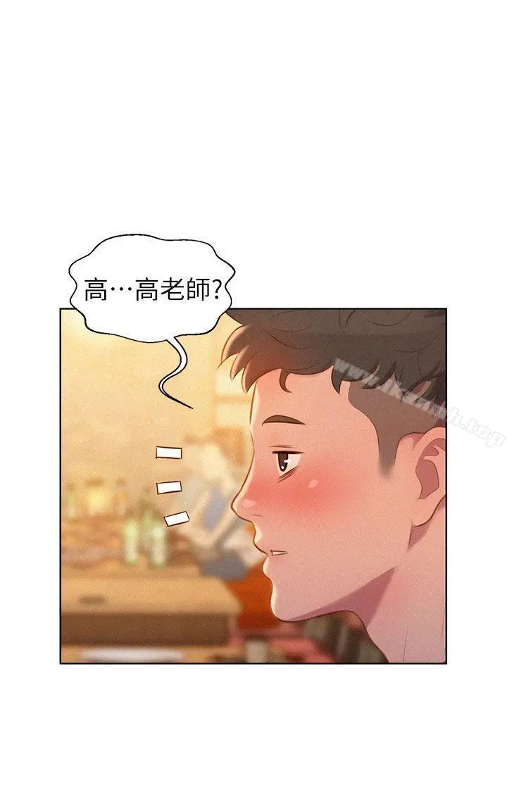 漂亮干姊姊 - 第1话 - page 30