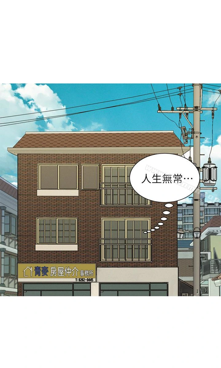 漂亮干姊姊 - 第59话-对着慧美姊的屁股勃起 - page 8