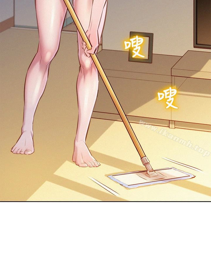 漂亮干姊姊 - 第59话-对着慧美姊的屁股勃起 - page 14
