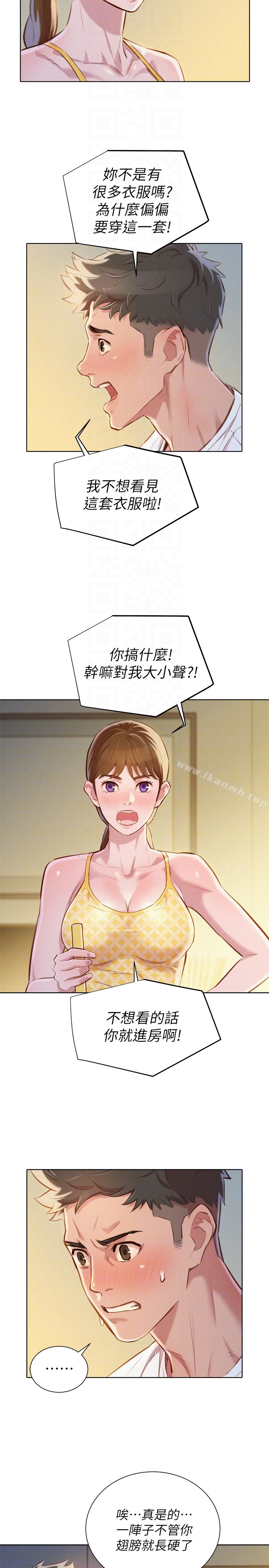 漂亮干姊姊 - 第59话-对着慧美姊的屁股勃起 - page 19