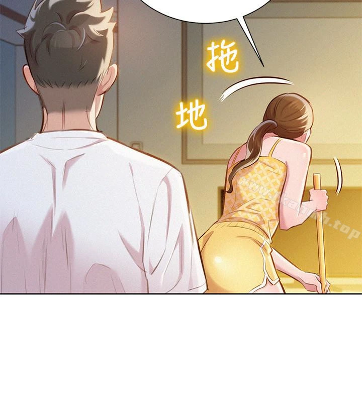 漂亮干姊姊 - 第59话-对着慧美姊的屁股勃起 - page 20