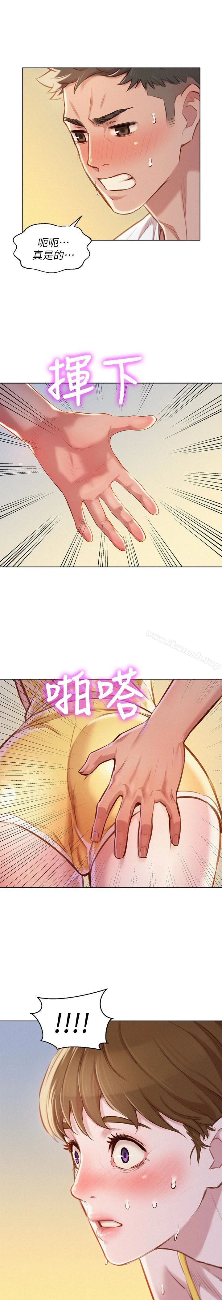 漂亮干姊姊 - 第59话-对着慧美姊的屁股勃起 - page 21