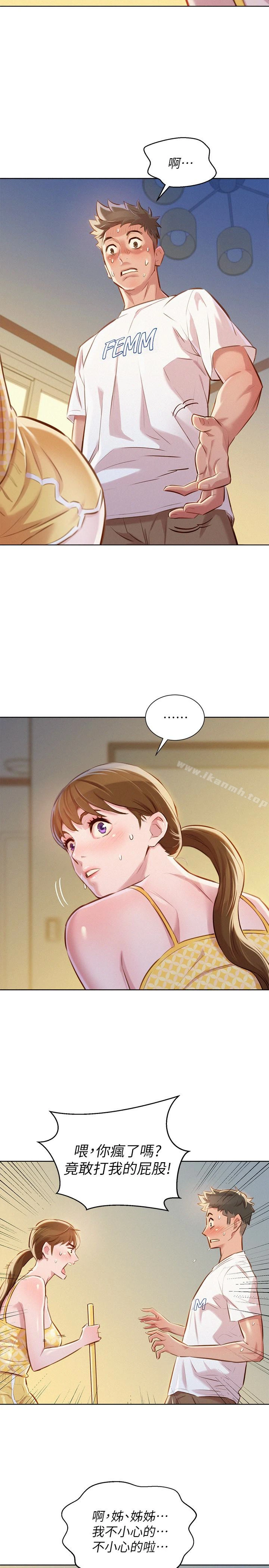 漂亮干姊姊 - 第59话-对着慧美姊的屁股勃起 - page 22