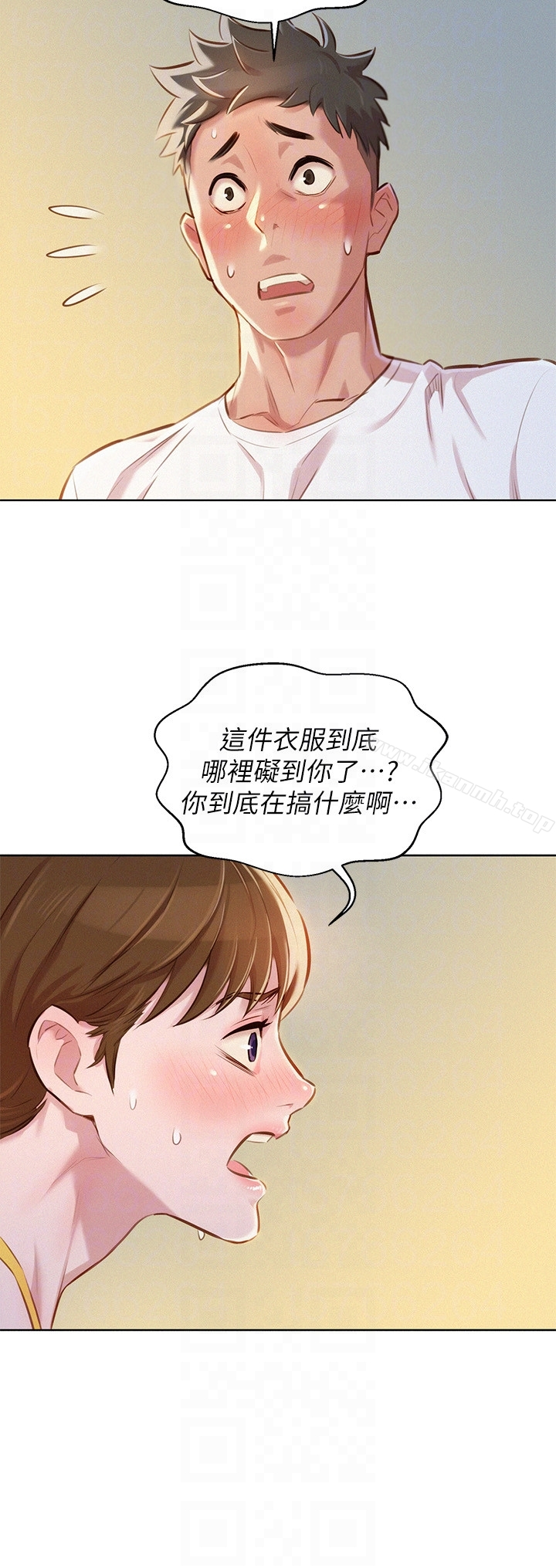 漂亮干姊姊 - 第59话-对着慧美姊的屁股勃起 - page 23