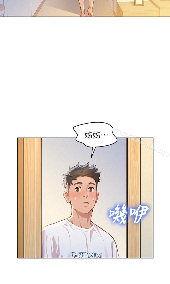 漂亮干姊姊 - 第59话-对着慧美姊的屁股勃起 - page 26