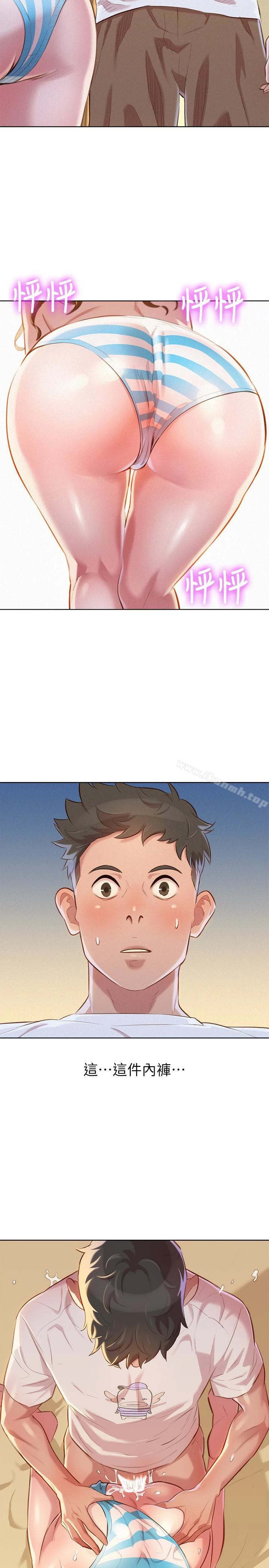 漂亮干姊姊 - 第59话-对着慧美姊的屁股勃起 - page 28