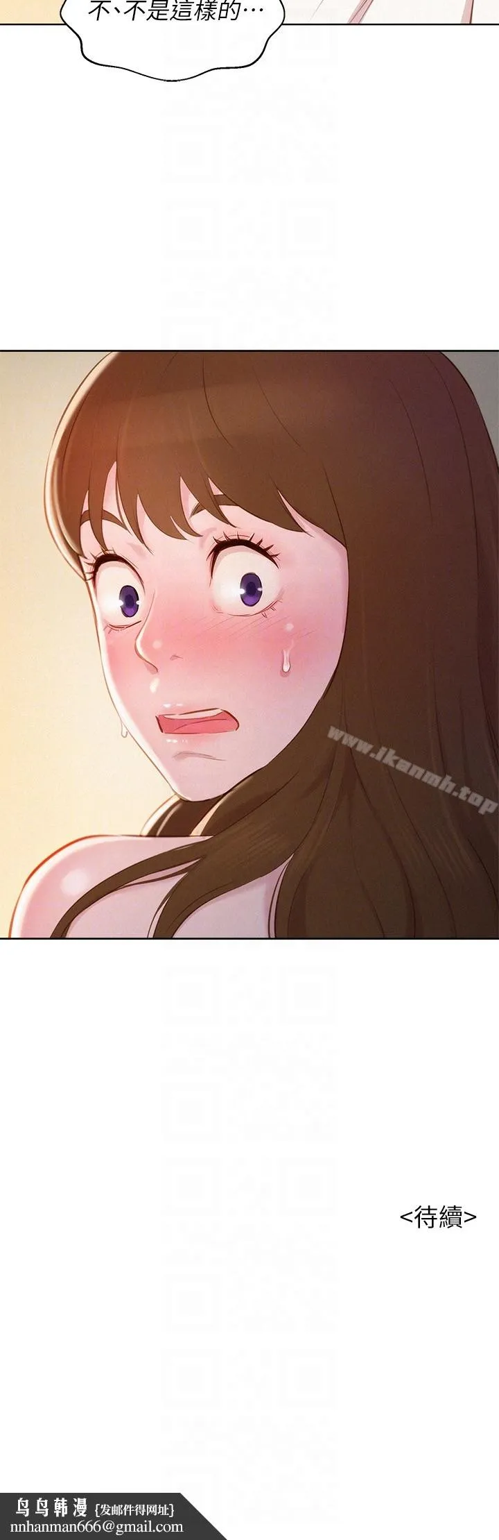 漂亮干姊姊 - 第59话-对着慧美姊的屁股勃起 - page 31
