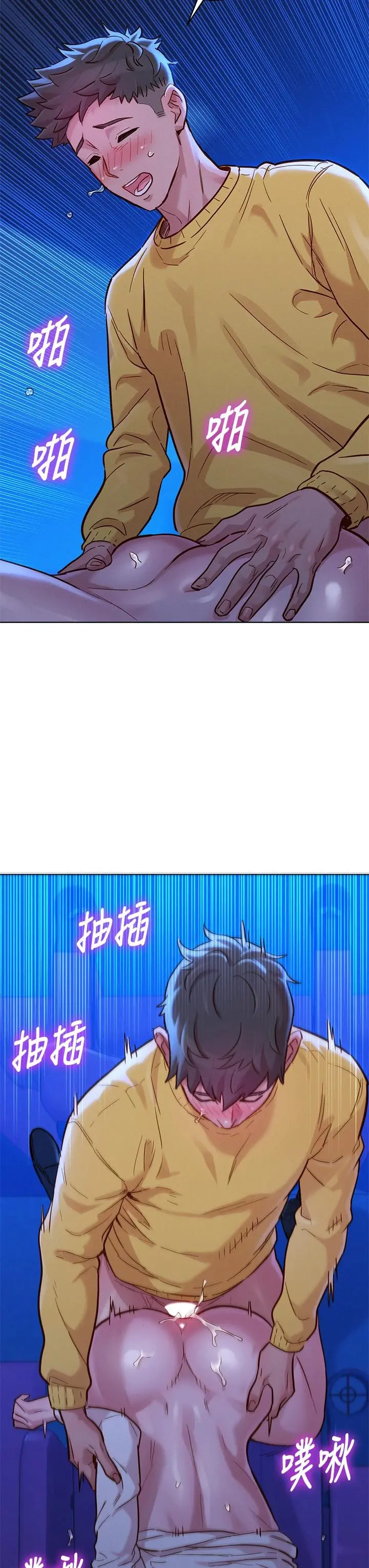 漂亮干姊姊 - 第149话-在电影院中恣意缠绵 - page 29