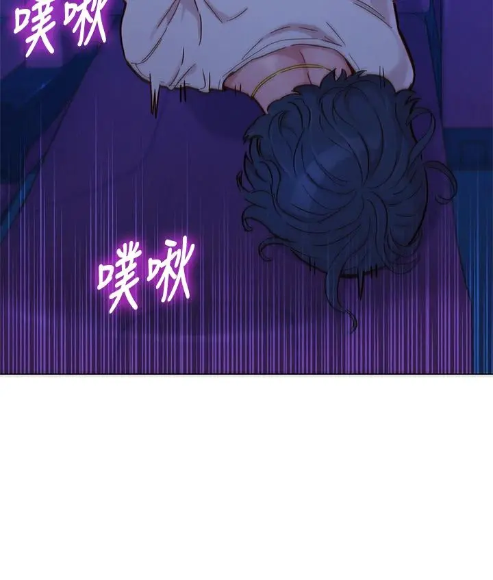 漂亮干姊姊 - 第149话-在电影院中恣意缠绵 - page 30