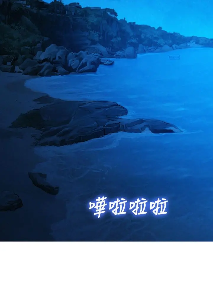 漂亮干姊姊 - 第139话-渴望志豪身体的多熙 - page 5