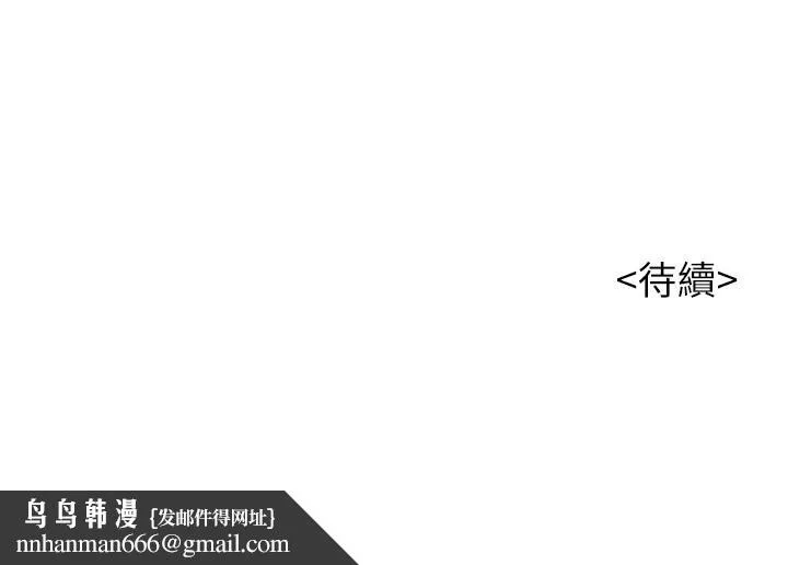漂亮干姊姊 - 第89话-多熙的过去 - page 31