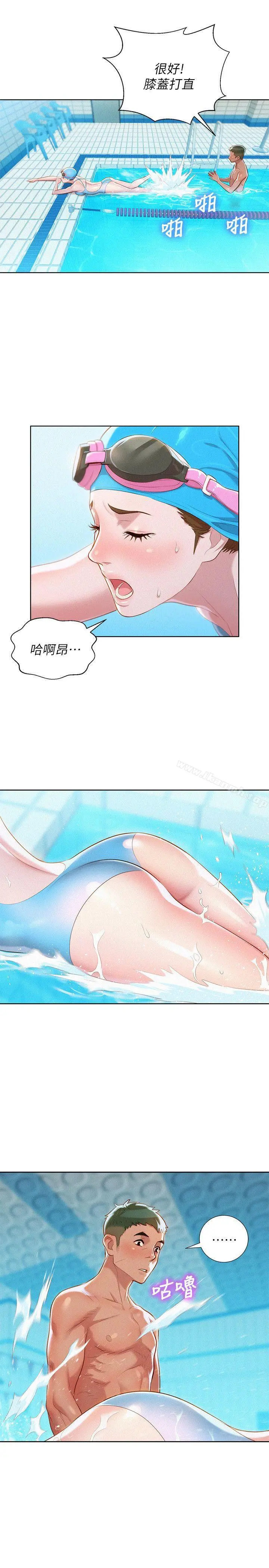漂亮干姊姊 - 第22话-渴望彼此 - page 14