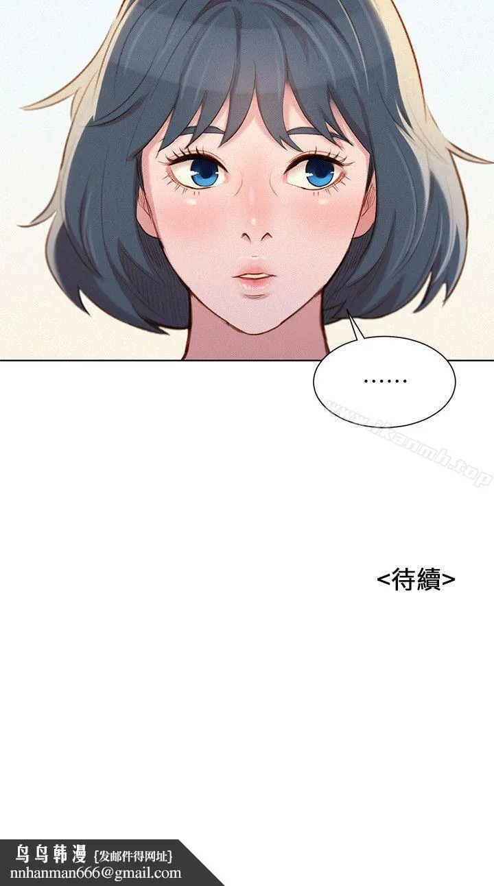 漂亮干姊姊 - 第39话-吃醋的多熙姊 - page 27