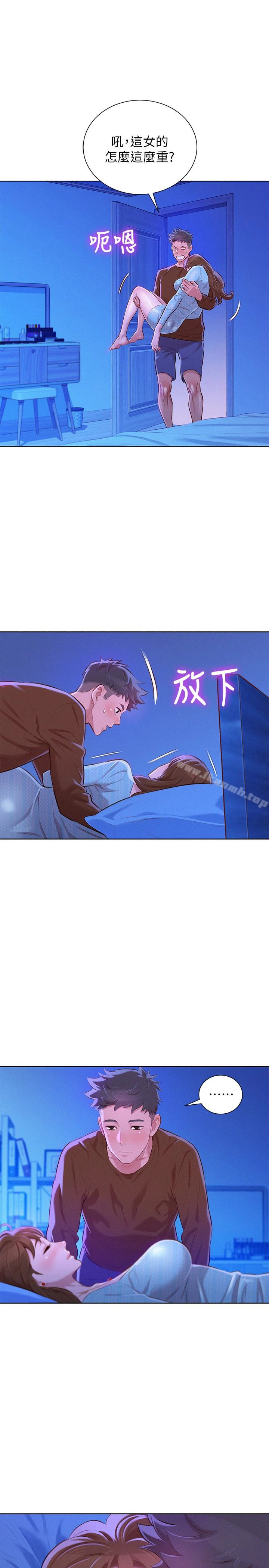 漂亮干姊姊 - 第69话-对姊姊的心意加深 - page 18