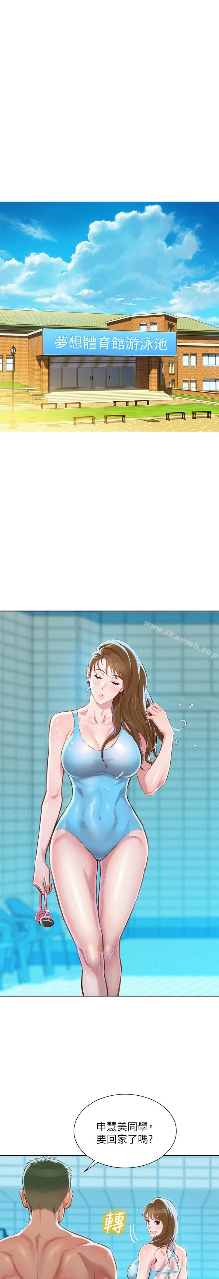 漂亮干姊姊 - 第69话-对姊姊的心意加深 - page 24