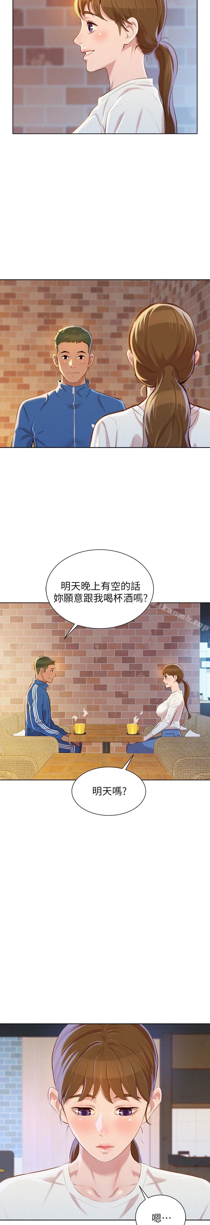 漂亮干姊姊 - 第69话-对姊姊的心意加深 - page 28