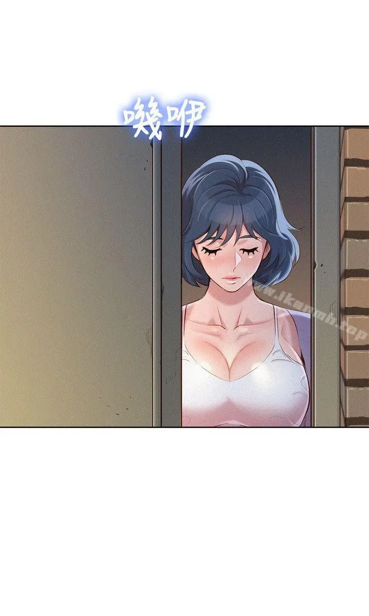 漂亮干姊姊 - 第38话-妳怎么在这? - page 5
