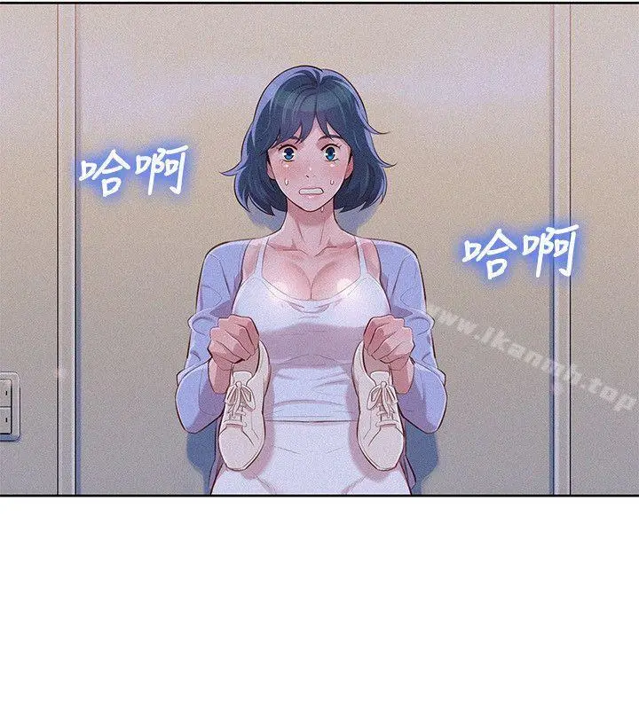 漂亮干姊姊 - 第38话-妳怎么在这? - page 8