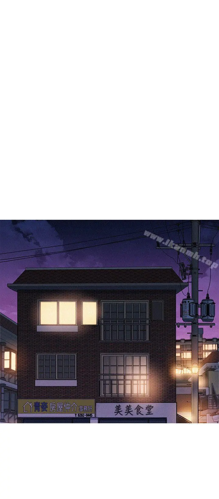 漂亮干姊姊 - 第38话-妳怎么在这? - page 17
