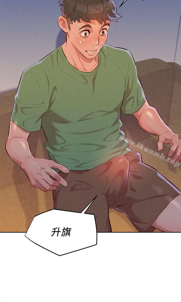 漂亮干姊姊 - 第38话-妳怎么在这? - page 23