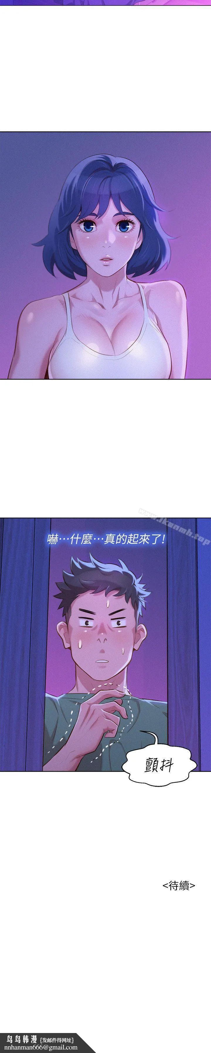 漂亮干姊姊 - 第38话-妳怎么在这? - page 28