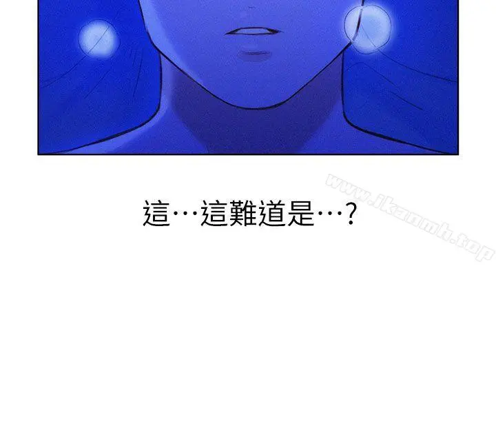 漂亮干姊姊 - 第14话 - page 24