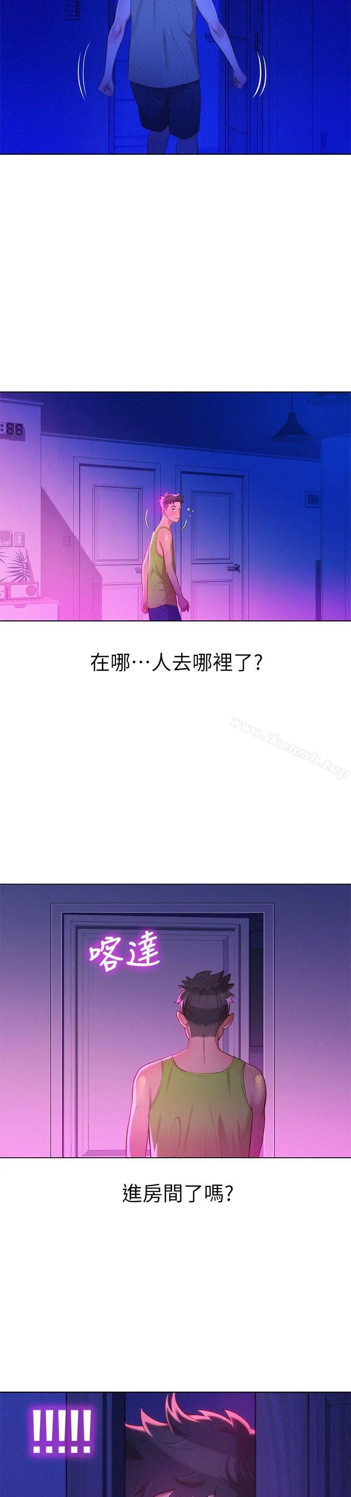 漂亮干姊姊 - 第14话 - page 30