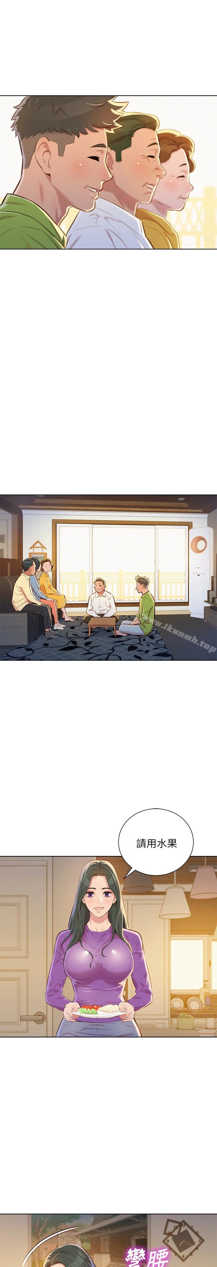 漂亮干姊姊 - 第66话-慧美姊香甜柔嫩的肉体 - page 21