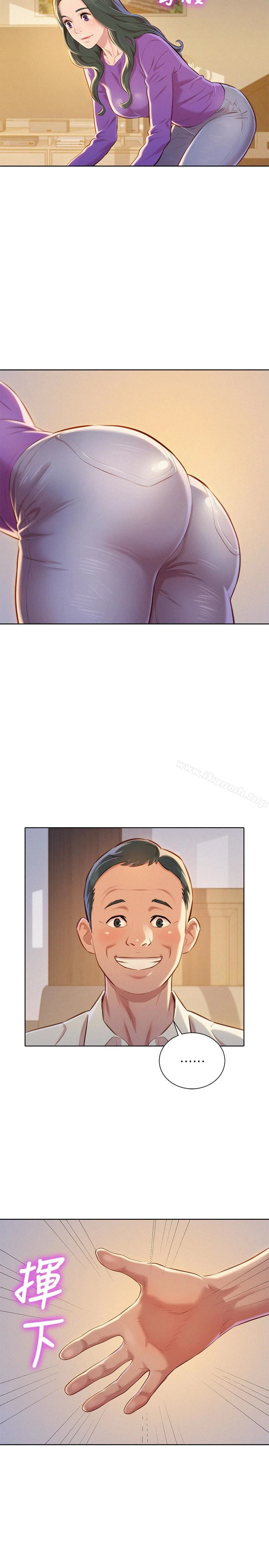 漂亮干姊姊 - 第66话-慧美姊香甜柔嫩的肉体 - page 22