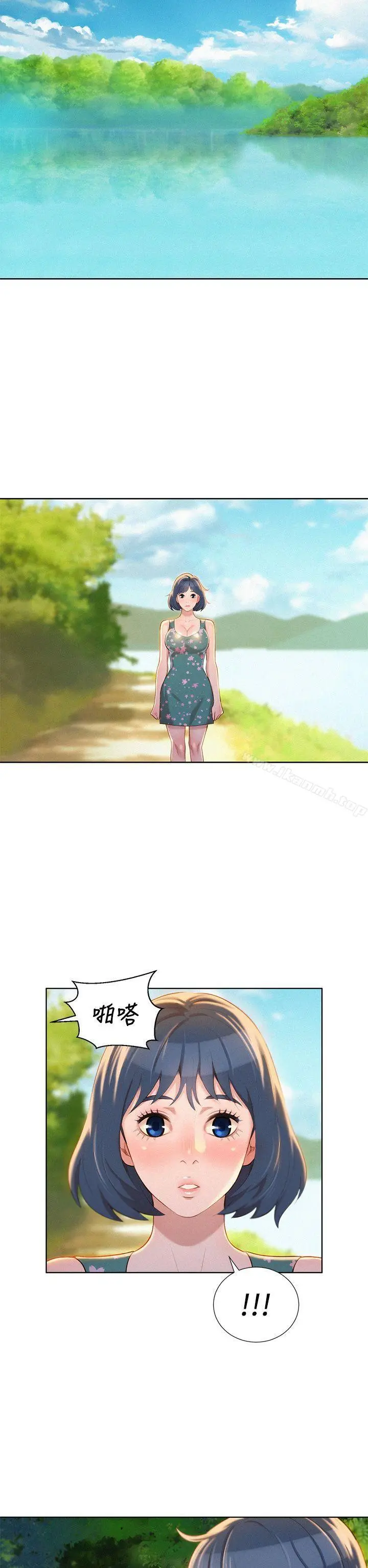 漂亮干姊姊 - 第18话-和英芝的野外Play - page 31