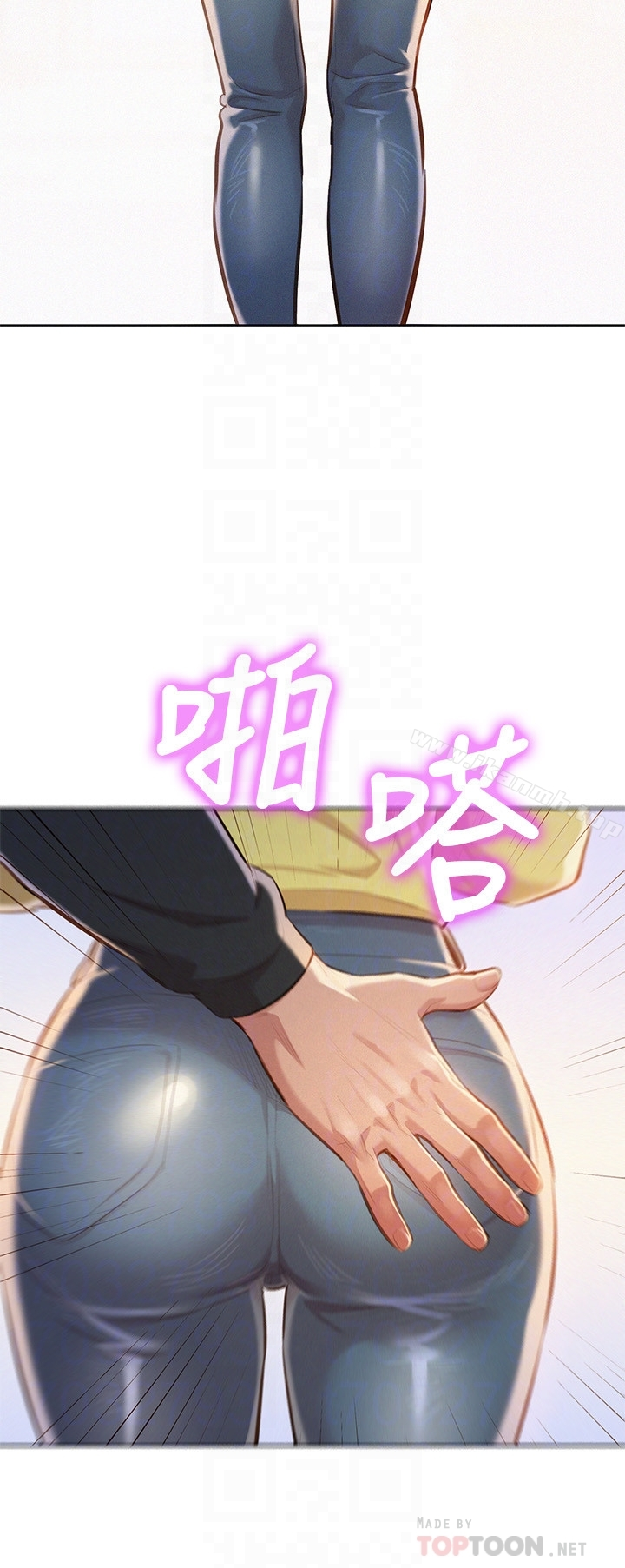 漂亮干姊姊 - 第68话-被志豪驯服的慧美 - page 11