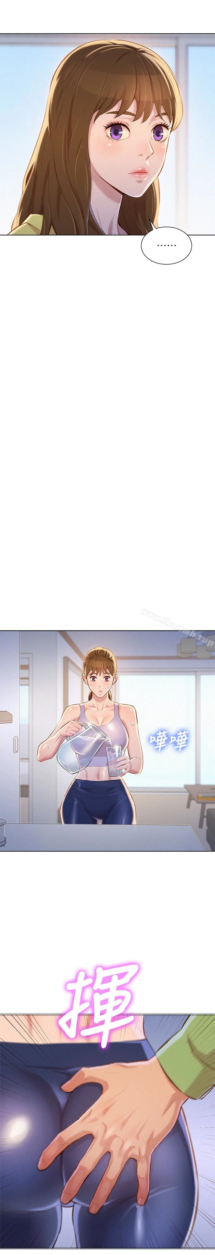 漂亮干姊姊 - 第68话-被志豪驯服的慧美 - page 13