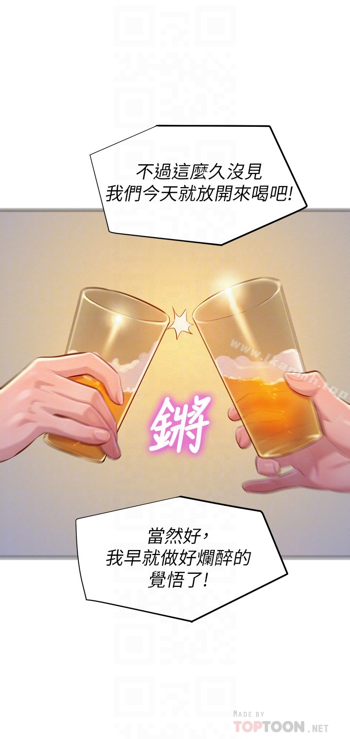漂亮干姊姊 - 第68话-被志豪驯服的慧美 - page 23