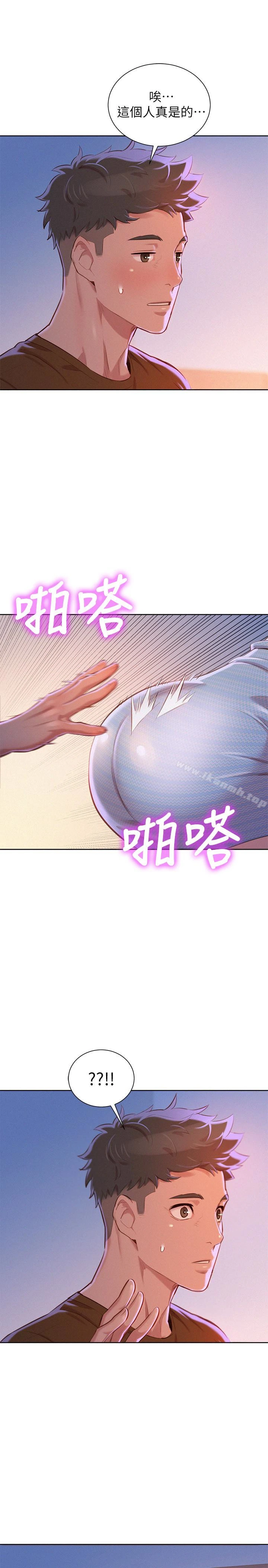 漂亮干姊姊 - 第68话-被志豪驯服的慧美 - page 30