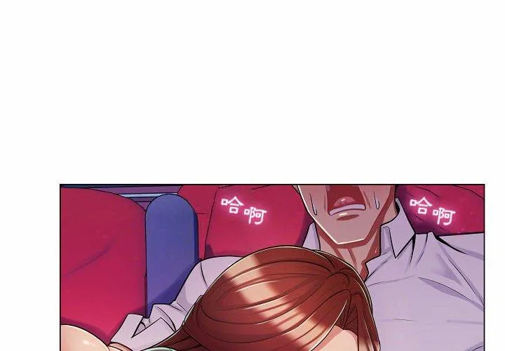 脱序教师 - 第10话 - page 4