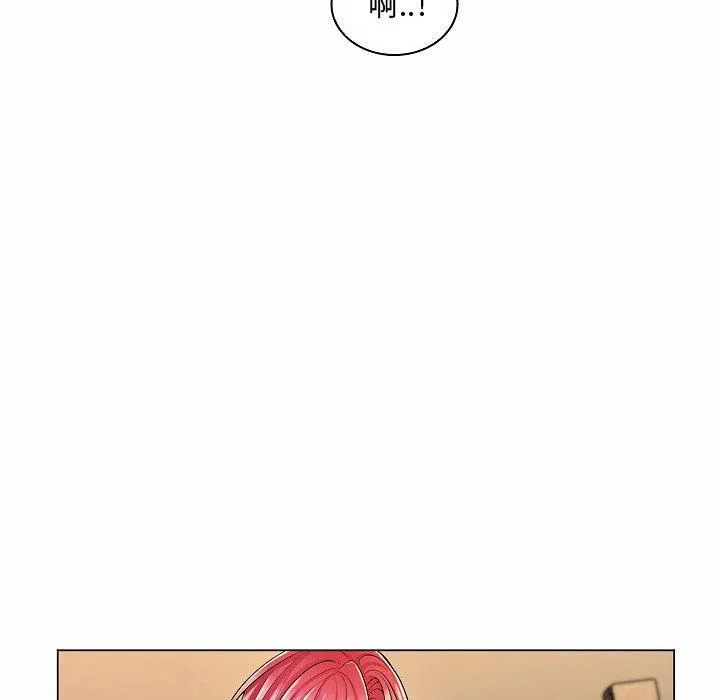 脱序教师 - 第10话 - page 26