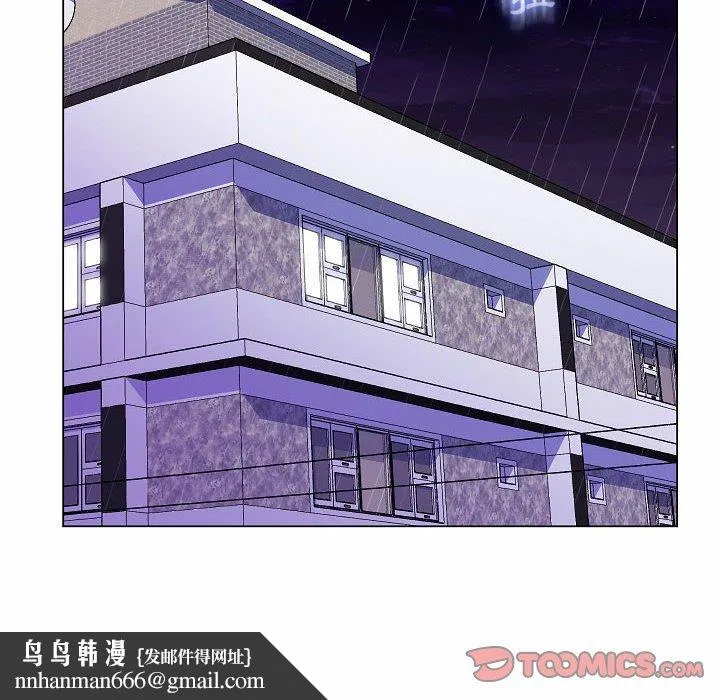 脱序教师 - 第10话 - page 63