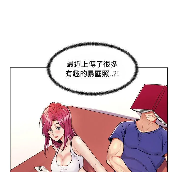 脱序教师 - 第10话 - page 66