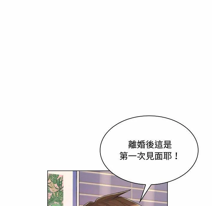 脱序教师 - 第10话 - page 91